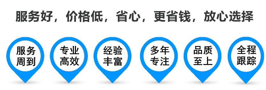 熊口管理区货运专线 上海嘉定至熊口管理区物流公司 嘉定到熊口管理区仓储配送